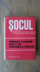 Iuliu Suteu, Traian Bandila, Atanasie Cafrita, Alexandru I. Bucur - Socul foto