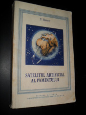 Satelitul Artificial al Pamantului - V. Petrov foto