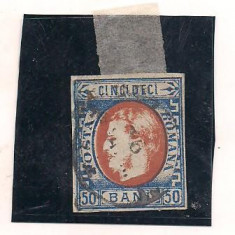 (No 2)timbre-Romania -CAROL I CU FAVORITI-50 bani- stampilat foto