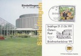 2130a - Austria carte maxima 1999