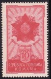 B1460 - Romania 1951 - Ordinul Apararea patriei,serie completa,neuzata