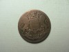 COLONIE ENGLEZA - EAST INDIA COMPANY - ONE QUARTER ANNA - 1835