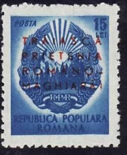 Romania 1950 - Prietenia romano-maghiara,serie completa,neuzata foto