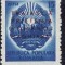 Romania 1950 - Prietenia romano-maghiara,serie completa,neuzata