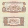 Vietnam de sud 1 dong 1963 UNC, 5 roni foto