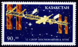 C5035 - Kazahstan 1993 - Yv.no.16 cosmos,serie completa,neuzata,, Nestampilat