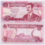 Iraq 5 dinari, UZATA, 1 ron, fotografia a doua, Africa