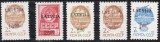 Letonia 1992 - Yv.no.299-303 uzuale-supratipar,serie completa,neuzata,