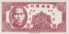 China 2 cents 1949, UNC, 5 roni