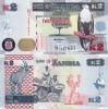 Zambia 2 kwacha 2012, UNC, 5 roni