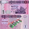 Libia 1 dinar 2013 UNC, 16 roni