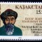 C5036 - Kazahstan 1993 - Yv.no.17 prsonalitati,serie completa,neuzata,