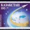 C5033 - Kazahstan 1993 - Yv.no.12 cosmos,serie completa,neuzata,