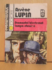 Arsene Lupin - Diamantul blestemat. Lampa ebraica foto