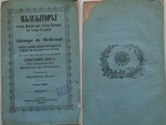 Adunare de Meditatii pentru predica ; In zilele Prea Inaltului nostru Domn Alexandru Ioan I al Principatelor Unite ,Moldovei si Romaniei , Iasi , 1839 foto