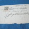 Act vechi romanesc timbrat si datat-Lugoj- Rechnung-1897. Marimi-10_17cm.