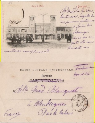 Bucuresti - Gara de Nord - clasica foto