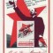 2639 - Bulgaria 1981