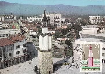 6039 - Bulgaria 1980 foto