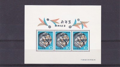 Ziua marcii Japonia. foto