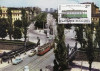 3589 - Bulgaria 1994