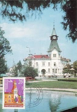 6038 - Bulgaria 1980