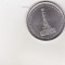 bnk mnd Rusia 5 ruble 2012, comemorativa (3)