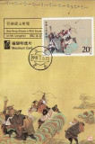 2943 - carte maxima China 1989