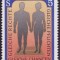 Austria 1987 - Aniversari,1v.,serie completa,neuzata