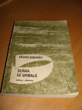 SCARA IN SPIRALA - Eliana Popovici, 1990
