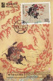 2942 - carte maxima China 1989