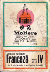 LIMBA FRANCEZA MANUAL PT CLS A IV A LIMBA 1 ED. DIDACTICA (1971) foto