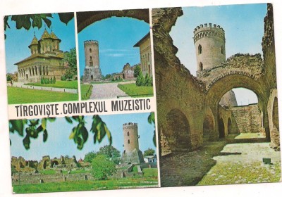 carte postala(ilustrata)-TIRGOVISTE complexul muzeistic foto