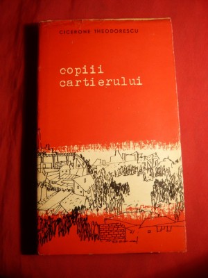 Cicerone Theodorescu - Copiii Cartierului - Prima Ed. 1961,ilustratii Perahim foto