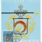 1109 - Elvetia carte maxima 1980