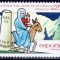 C368 - Spania 1984 - Yv.no.2391 evenimente,serie competa,neuzata