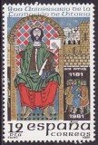 Spania 1981 - Yv.no.2253 aniversari,serie competa,neuzata