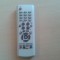 Telecomanda Samsung AA59-00332A, AA59-00312J *vezi descriere completa*