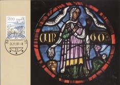 1193a - Elvetia carte maxima 1983