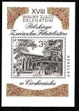 Timbre Polonia 2002, Yvert &amp; Tellier 159, Neuzat