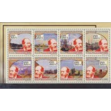 GUINEA 2009 ARTA,PICTURA BOUDIN- MICHEL CAT 6951-6958