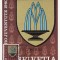 1119a - Elvetia carte maxima 1980