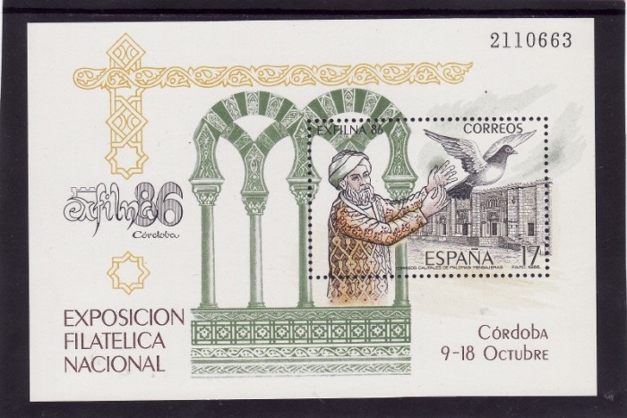 Spania 1986 - Colita Yv.no.35 neuzata