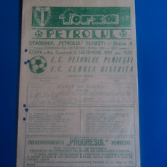 Program fotbal PETROLUL Ploiesti - GLORIA Bistrita 08.09.1991