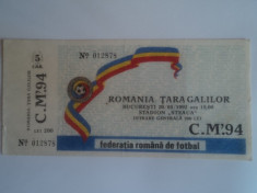 Bilet meci fotbal ROMANIA - TARA GALILOR 20.05.1992 foto