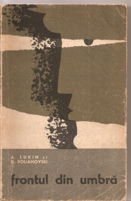 (C3204) FRONTUL DIN UMBRA DE A. LUKIN SI D. POLIANOVSKI, ELU, BUCURESTI, 1964 foto