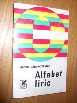 HRISTU CANDROVEANU (autograf ) - Alfabet Liric - 1974, 249p.;tiraj 1500 ex.; foto