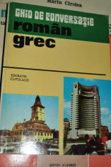 GHID DE CONVERSATIE ROMAN GREC- SOCRATIS CUTULULIS (cu transcriere fonetica) foto