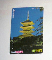 Cartela / Card Japonia - ARTA, ARHITECTURA - PAGODA - 2+1 gratis toate licitatiile - RBK2392 foto