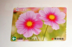 Cartela / Card Japonia - ARTA, FLORA, FLORI - 2+1 gratis toate licitatiile - RBK2382 foto